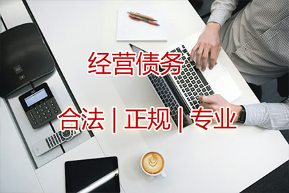 金融贷款合同诉讼时效期限