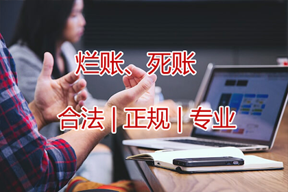 胜诉追讨欠款：被执行人将面临何种后果？